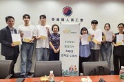코윈 홍콩지부 한인대학생 2024 장학금 수여식 개최