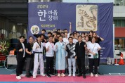 홍콩한인회 2024 한마음장터 수많은 인파속 축제 열기 더해