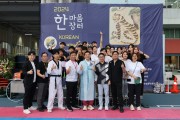 홍콩한인회 2024 한마음장터 수많은 인파속 축제 열기 더해