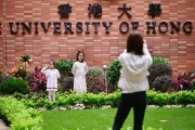 홍콩대, 7월 25일부터 캠퍼스 투어 시작...온라인 예약 필수