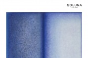 [전시] 라파엘 치오피: Soglia 개인전 - 솔루나 파인아트 갤러리