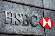 HSBC, 상반기 이익 23% 감소 예상