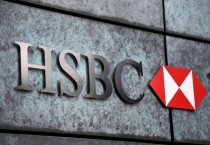 HSBC, 상반기 이익 23% 감소 예상