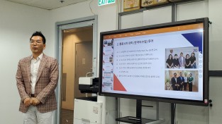 홍콩한인회 이사회, 젊은 세대 위한 네트워킹과 교육분야 강화 예정