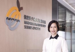 [홍콩뉴스] 홍콩, 강제퇴직연금(MPF) 기여금 상한 및 하한선 인상 검…