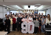 김판곤 감독 장모 김정순 권사 구순잔치 열어...'장수', '효도'로 유명해진 홍콩우리교회