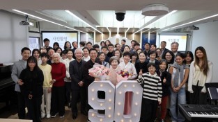 김판곤 감독 장모 김정순 권사 구순잔치 열어...'장수', '효도'로 유명해진 홍콩우리교회