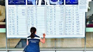 홍콩국제공항 장애에 분노한 공항 이용객들, 보상 요구