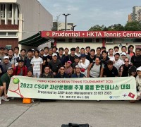 홍콩한인테니스회, 2023년 CSOP 자산운용배 추계 홍콩한인대회 개최