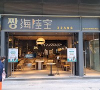 한인홍, JJANG 짱 육해공 한국식당 11일 개업