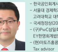 해외부동산을 처분하는 경우에도  한국에 세금을 내야 하나? [이윤기 회계사의 세무칼럼]