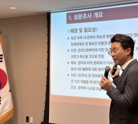 "美 이민 1.5세대 이상 37%만 '나는 한국인이다' 인식"