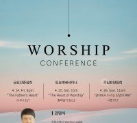 [홍콩온사랑교회] 온사랑 워십