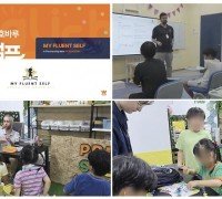 W 아카데미, 2026년 여름 말레이시아 조호바루 영어캠프 개최... "100% 서구권 원어민 강사진"