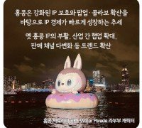 [코트라 정보] 한국 기업의 새로운 기회(1)