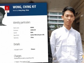 홍콩 암호화폐 홍보자, 인터폴에 수배