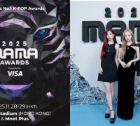 MAMA, 7년만에 홍콩 개최… 티켓 판매 금요일 시작