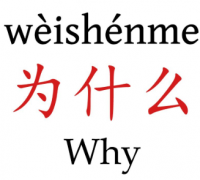 [홍콩 생활을 위한 필수 중국어] 필수 어휘 300(52)