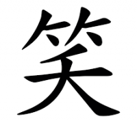 [홍콩 생활을 위한 필수 중국어] 필수 어휘 300(54)