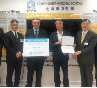 홍콩한국교회협 및 중앙교회 한국국제학교에 장학금 기탁