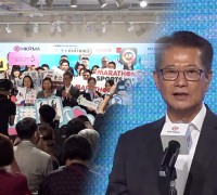 수요저널 땅콩뉴스 2024-6-28 (금)
