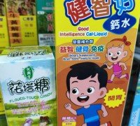 [이흥수 약사의 건강칼럼] 우리 아이 키 크는 영양제