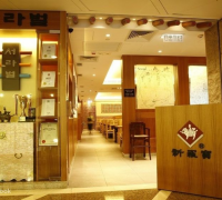 30년간 우리의 맛 고집해온 홍콩섬 서라벌...주류 50% 할인 이벤트