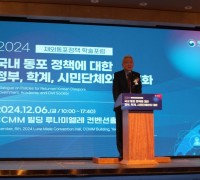 "재외동포 복수국적 연령, 65→40세로 낮춰야 국익에 도움"