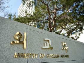 재외공관 직원 맘대로 뽑은 외교관…법원 "정직 징계 적법"