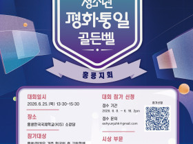 (IG) poster.jpeg