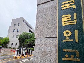 한국 외교관 전원 정보 해킹 추정…최대 1만건 유출