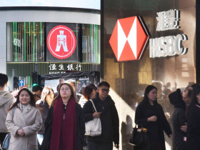 [홍콩뉴스] 항셍은행 임원이 실권 잡나? HSBC 대규모 구조조정 “7개 핵심 부서 통합”
