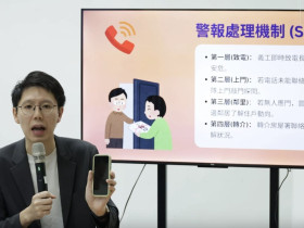 [홍콩뉴스] 48시간 문 안 열리면 자원봉사자 출동… 독거노인 케어 '스마트 문 감지기'