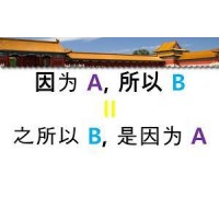 [홍콩 생활을 위한 필수 중국어] 접속사 (1)