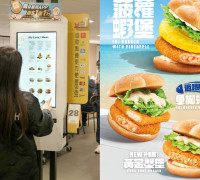 [홍콩뉴스] 대만발 '금지 약물' 파문... 홍콩 맥도날드, 새우버거 판매 중단