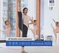 [동영상] 세계 무대 누비는 ‘K-발레’ 비결 홍콩서 연다… 정발레스튜디오 개원