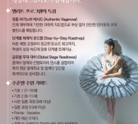 [JB Studio and Company] 세계가 주목하는 K-발레의 비결, 이제 홍콩에서 만납니다.