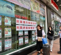 홍콩 신규 주택 판매, 부동산 규제 완화로 11년 만에 최고치 기록