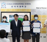 홍콩한국국제학교 함영실 장학금과 PHB 장학금 수여식 거행