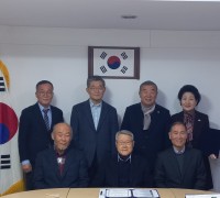 지구촌한글학교미래포럼 고문단 공식 출범