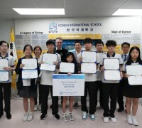 홍콩한국국제학교 함영실 장학금 수여식 거행