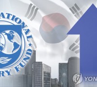 IMF, 올해 우리나라 성장률 1.9% 전망…소폭 상향 조정