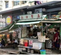 [이승권 원장의 생활칼럼] 홍콩식 포장마차 다이파이동