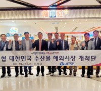 수협, 한국 수산물 수출 확대를 위해 한인홍과 협력 강화