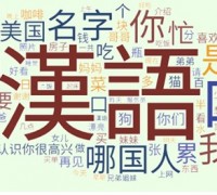 [홍콩 생활을 위한 필수 중국어] 필수 어휘 150 (13)