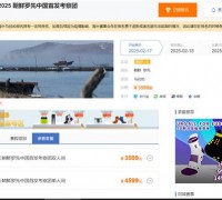 중국인 北단체관광 5년만에 재개되나…"10여명 24일 라선으로"