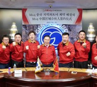 중국 시장 다시 두드리는 BBQ…청두에 매장 열어