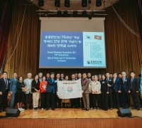 홍콩한인회 75주년 기념 명예의전당 헌액 기념식 및 제 4회 장학금 수여식 개최